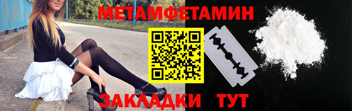 Жуковский  Амфетамин  Вход с VPN  Амфетамин  Амфетамин 98% 