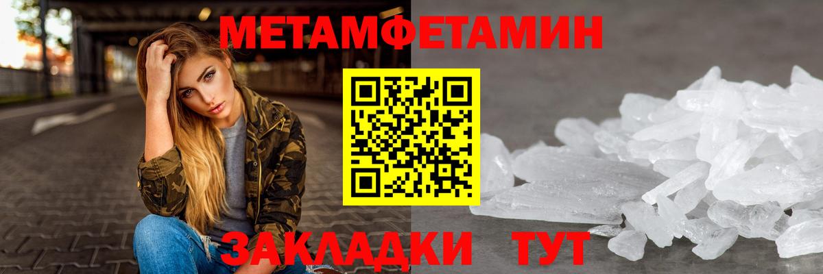 Amphetamine 98% Жуковский