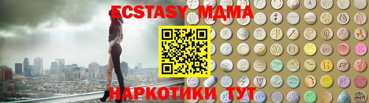 ЭКСТАЗИ  Ecstasy Punisher  Вход с VPN  Жуковский 