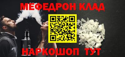 каннабис Чапаевск
