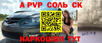 дурь Чебоксары