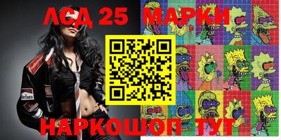 дурь Чебоксары