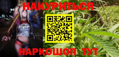 каннабис Чапаевск