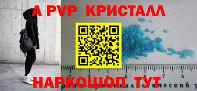 каннабис Чапаевск