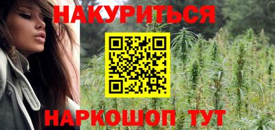 каннабис Чапаевск