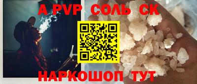 бошки Чебаркуль