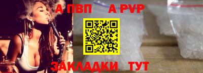 бошки Чебаркуль