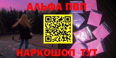 каннабис Чапаевск