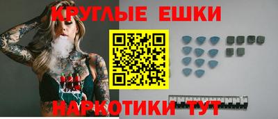 бошки Чебаркуль