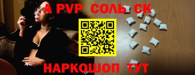 бошки Чебаркуль