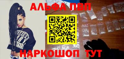 бошки Чебаркуль