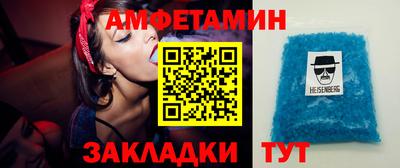 бошки Чебаркуль