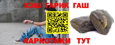 бошки Чебаркуль