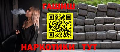 каннабис Чапаевск