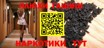 каннабис Чапаевск