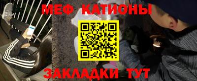 бошки Чебаркуль