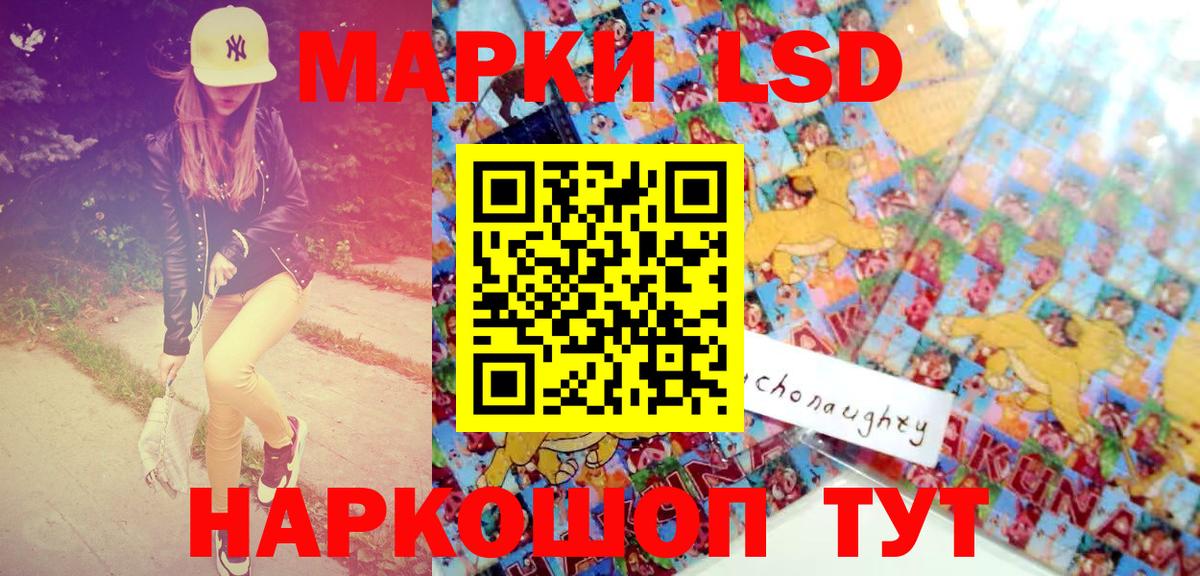 Жуковский  Марки 25I-NBOMe  Марки NBOMe 1500мкг  Вход с VPN  Марки NBOMe 1500мкг 